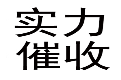 顺利解决刘先生40万信用卡债务纠纷